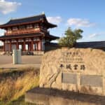 「京終」という地名はなんと読む？　古来の地名が解き明かした1300年前の謎